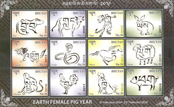 Colnect-5588-636-Year-of-the-Pig-2019.jpg