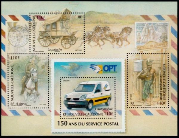 Colnect-859-613-150-Years-Of-Postal-Service.jpg