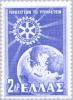 Colnect-169-364-50-Years-Rotary-International---Emblem.jpg