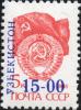 Colnect-5558-435-Blue-surcharge-on-stamp-of-USSR-6028.jpg