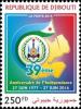 Colnect-4552-425-39th-Anniversary-of-Djibouti--Independence.jpg