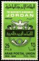 Colnect-2623-053-10th-anniversary-of-the-Arab-Postal-Union.jpg