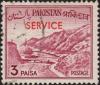 Colnect-6041-194-Khyber-Pass-overprinted-SERVICE.jpg