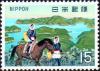 Colnect-740-215-Quasi-National-Parks-Aso-Bay-and-Tsutsu-Women-with-Horse.jpg