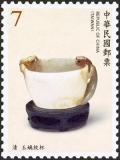 Colnect-6282-134-Qing-Dynasty-Hornless-Dragon-Cup.jpg