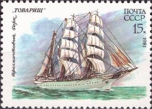 Colnect-2026-413-Three-masted-barque--Comrade-.jpg