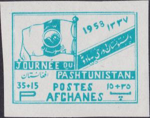 Colnect-3001-668-Pashtunistan-Flag.jpg