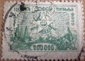 Stamp_of_the_Transcaucasian_Federation_1923.jpg