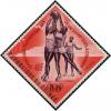 Colnect-540-707-Olympic-preparation-committee-red-overprint.jpg