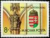 Colnect-606-942-New-coat-of-arms-of-Hungary.jpg