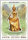 Colnect-7492-648-Gold-Statue-of-Maitreya-Koryo.jpg