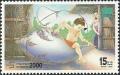 Colnect-3394-177-Bangkok-2000-International-Stamp-Exhibition--Folktales.jpg