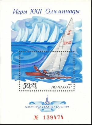 Colnect-3877-504-Catamaran-Tornado.jpg