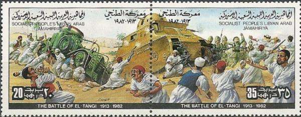 Colnect-5434-364-Battle-of-El-Tangi.jpg