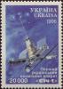 Colnect-4343-406-Ukrainian-Satellite--quot-Sich-1-quot-.jpg