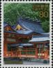 Colnect-4006-076-Kumano-Hayatama-Taisha---Main-Shrine.jpg