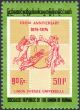 Colnect-5687-186-Simulated-block-of-stamps.jpg