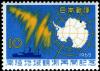 Colnect-4862-035-Antarctic-Expedition-Aurora-Australis-Map-of-Antarctica-an.jpg