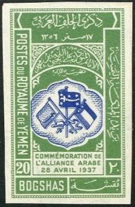 Colnect-4278-632-Flags-of-Saudi-Arabia-Yemen-and-Iraq.jpg