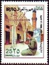 Colnect-1894-409-Saddam-Hussein-prays-in-front-of-the-mosque-in-Fao.jpg