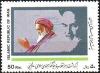 Colnect-2118-923-In-a-prayer-Ayatollah-Khomeini.jpg