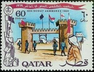 Colnect-2833-863-Interior-Gateway---10th-Scout-Jamboree-Qatar.jpg