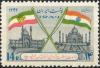 Colnect-1890-301-Crossed-flags-of-India-and-Iran-Ibn-Sina-Mosque-Taj-Mahal.jpg