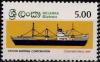 Colnect-5958-069-Lanka-Kalyani-freighter.jpg