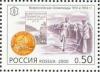 Colnect-790-799-All-Russia-Olympiads-1913---1914.jpg