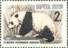 Colnect-873-560-Giant-Panda-Ailuropoda-melanoleuca.jpg