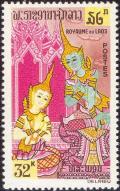 Colnect-252-064-Phra-Wetsandon-Legend.jpg
