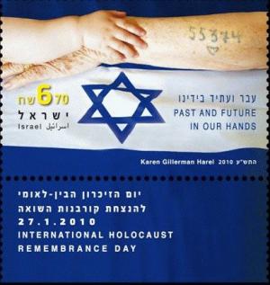 Colnect-773-783-Arms-of-a-Child-and-a-Holocaust-Survivor-National-Flag.jpg
