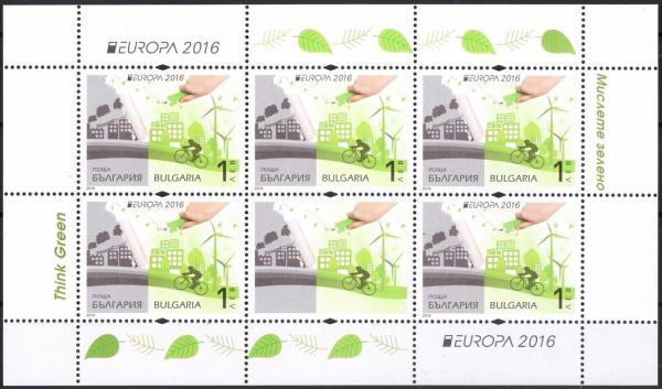 Colnect-3390-810-Europa-2016---think-green.jpg