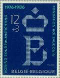 Colnect-186-172-King-Baudouin-Foundation.jpg