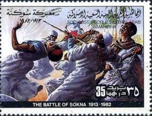 Colnect-1921-530-Battle-of-Sokna.jpg