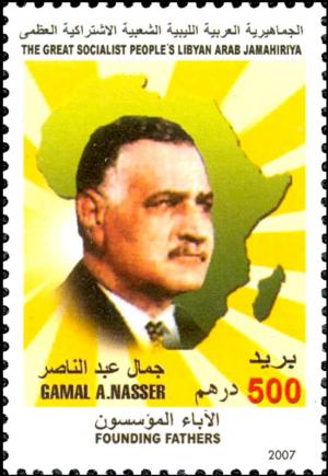 Colnect-4263-912-Gamal-Abd-el-Nasser-1918-1970.jpg