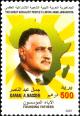 Colnect-4263-912-Gamal-Abd-el-Nasser-1918-1970.jpg