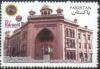 Colnect-403-273-75th-Ann-of-Karachi-Chamber-of-Commerce--amp--Industry-Building.jpg