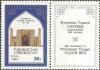 Colnect-804-346-Ulugh-Beg-mosque-Samarkand.jpg