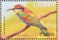 Colnect-1718-860-European-Bee-eater-Merops-apiaster.jpg