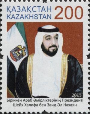 Colnect-3593-968-Relations-between-Kazakhstan-and-UAE.jpg