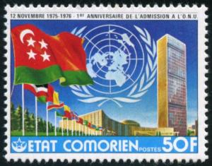 Colnect-3739-991-1-year-member-of-the-United-Nations.jpg