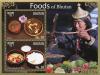 Colnect-4044-307-Bhutanese-Foods.jpg