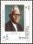 Colnect-4969-225-Bhawani-Bhikshu.jpg