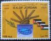 Colnect-1691-263-Summit-Emblem-and-Jordanian-flags.jpg
