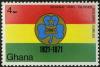Colnect-1888-199-EmblemFlag-of-Ghana.jpg