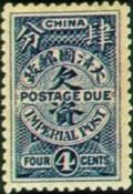 Colnect-1803-412-Blue-Postage-Due.jpg