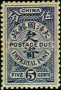 Colnect-1803-413-Blue-Postage-Due.jpg