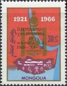 Colnect-1280-102-Map-and-emblem-Mongolia-Overprinted.jpg