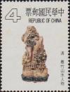 Colnect-3027-092-Carved-bamboo-landscape-and-figures.jpg